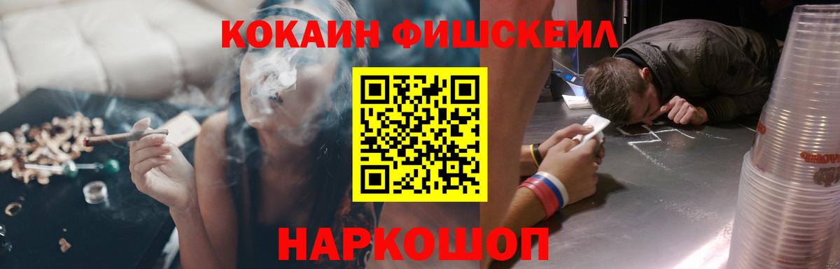 Кокаин  Вход с VPN  Белгород  КОКАИН Columbia 