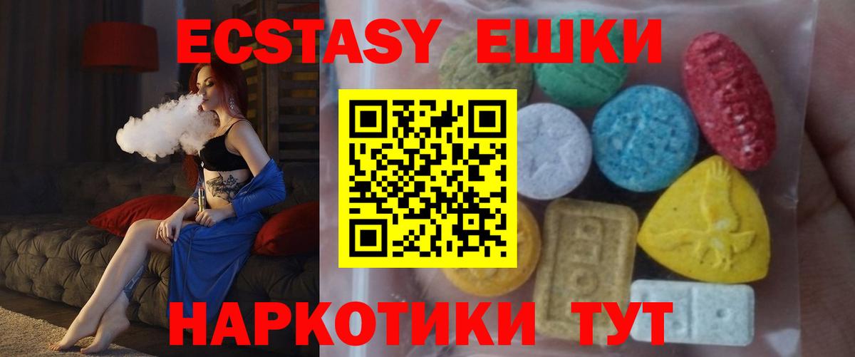 ЭКСТАЗИ DUBAI Белгород