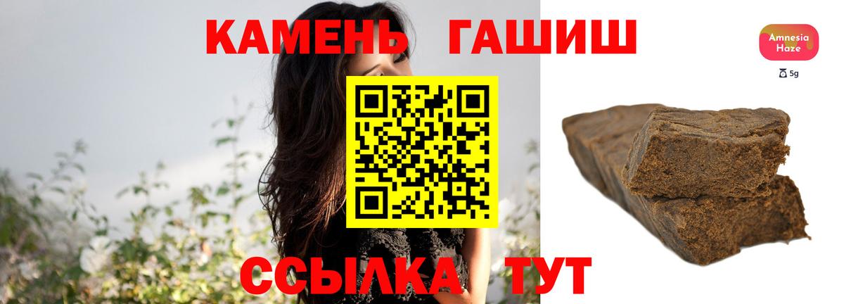 ГАШ VHQ Белгород