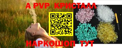 мдпв Вышний Волочёк