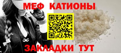 прущий лед Вязники