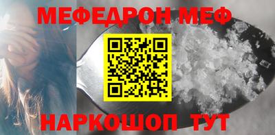 прущий лед Вязники