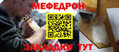 герыч Вязьма
