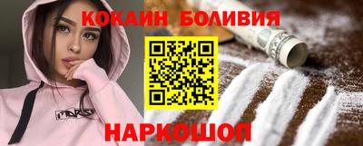 прущий лед Вязники