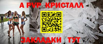 герыч Вязьма