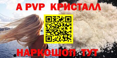 прущий лед Вязники