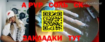 мдпв Вышний Волочёк