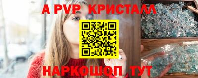 герыч Вязьма