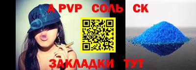 прущий лед Вязники