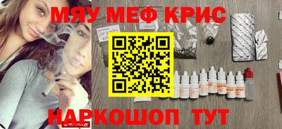 прущий лед Вязники