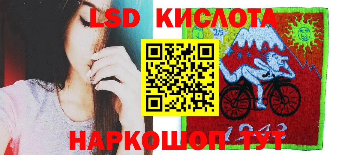 ОМГ ОМГ онион  LSD-25 экстази ecstasy  Вход с VPN  Белгород  LSD-25 экстази кислота 