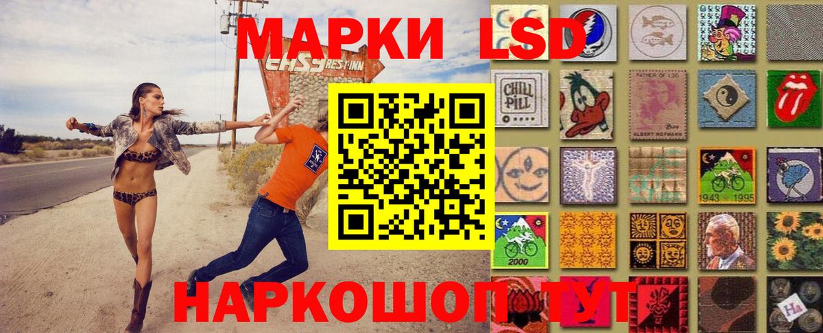 Марки NBOMe 1,8мг Белгород